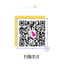 駐馬店市婦幼保健院新冠病毒感染救治公告(圖4)